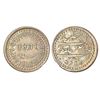 Image 1 : Princely States: Baroda, Khande Rao (1856-1870 AD), silver nazarana rupee, Baroda mint, AH 1287,