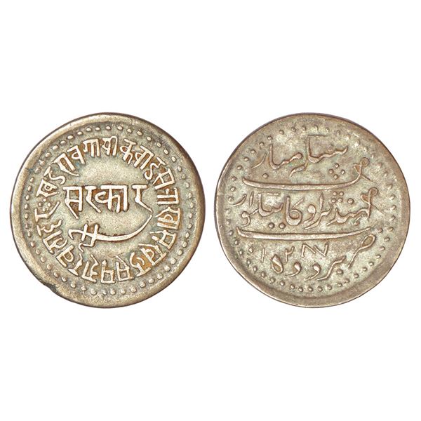 Princely States: Baroda, Khande Rao (1856-1870 AD), silver nazarana rupee, Baroda mint, AH 1287,