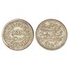 Image 1 : Princely States: Baroda, Khande Rao (1856-1870 AD), silver nazarana rupee, Baroda mint, AH 1287,