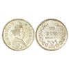 Image 1 : Princely States: Baroda, Sayaji Rao III (1875-1938 AD), silver rupee, VS 1949, KM Y36, 11.36g. Obv: