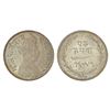 Image 1 : Princely States: Baroda, Sayaji Rao III (1875-1938 AD), silver rupee, VS 1955, KM Y36a, 11.36g. Obv: