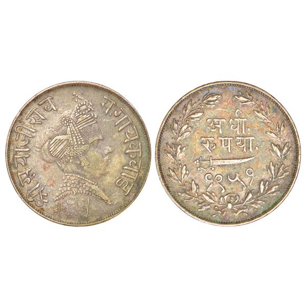 Princely States: Baroda, Sayaji Rao III (1875-1938 AD), silver ½ rupee, VS 1951, KM Y35a, 5.66g. Obv