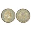 Image 1 : Princely States: Baroda, Sayaji Rao III (1875-1938 AD), silver 2 annas, VS 1952, KM Y33a, 1.46g. Obv