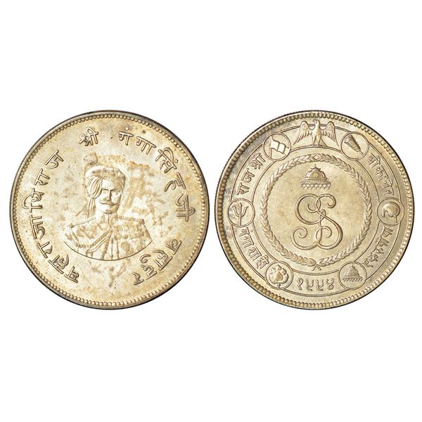 Princely States: Bikanir, Ganga Singh (1887-1942 AD), silver rupee, commemorative issue of the golde