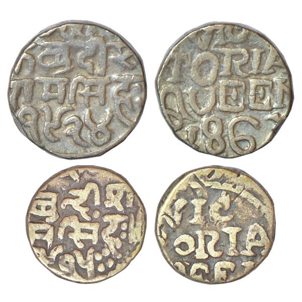 Princely States: Bundi, Ram Singh (1824-1889AD), silver coins (2), with the name of Queen Victoria,