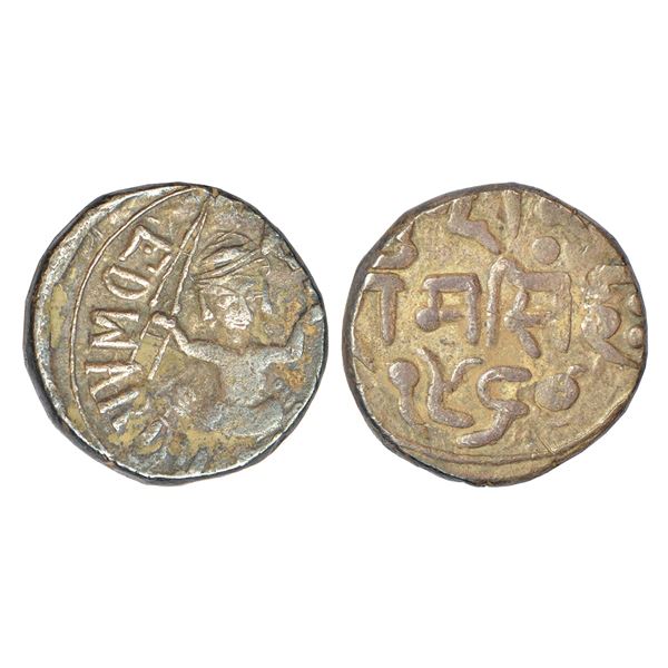 Princely States: Bundi, Raghubir Singh (1889-1924 AD), silver rupee, with the name of Edward VII, VS