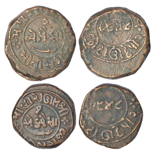 Princely States: Chhota Udaipur, Moti Singhji (1881-1905 AD), copper coins (2), VS 1948, 1x 2 paisa,
