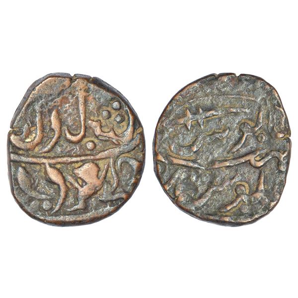 Princely States: Dhar, Malwa, copper paisa of Dhar fabric, in the name of Shah Alam II, with symbols