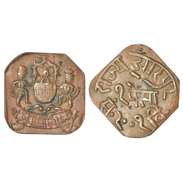 Princely States: Dungarpur, Lakshman Singh (1918-1948 AD), World War II-Emergency coinage, copper pa