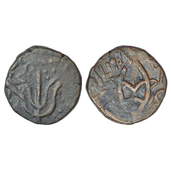 Princely States: Gwalior, copper paisa, uncertain mint, unlisted in KM, 11.76g. Obv: Double trishul.