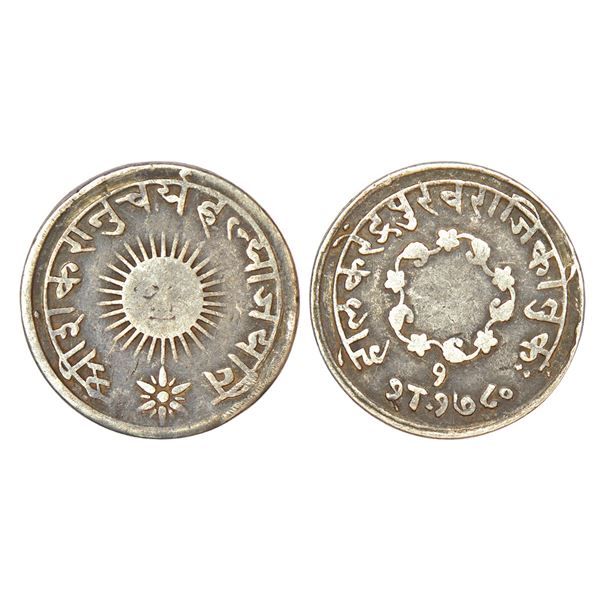 Princely States: Indore, Tukoji Rao II (1844-1886 AD), silver presentation mudra, Indore mint, SE 17