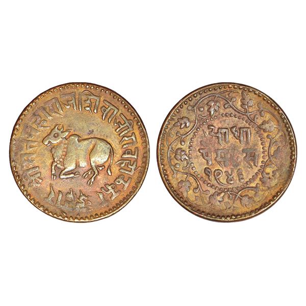 Princely States: Indore, Shivaji Rao (1886-1903 AD), copper ½ paisa, VS 1946, KM 31, 3.08g. Obv: Rec