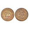 Image 1 : Princely States: Indore, Shivaji Rao (1886-1903 AD), copper ½ paisa, VS 1946, KM 31, 3.08g. Obv: Rec