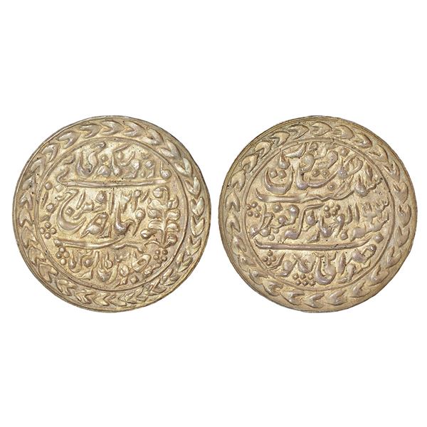 Princely States: Jaipur, Madho Singh II (1880-1922 AD), silver nazarana rupee, Sawai Jaipur mint, in