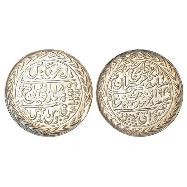 Princely States: Jaipur, Man Singh II (1922-1949 AD), silver nazarana rupee, Sawai Jaipur mint, in t