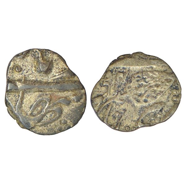 Princely States: Jammu and Kashmir - silver 1/8th rupee of Gulab Singh (1846-1856 AD), Srinagar mint