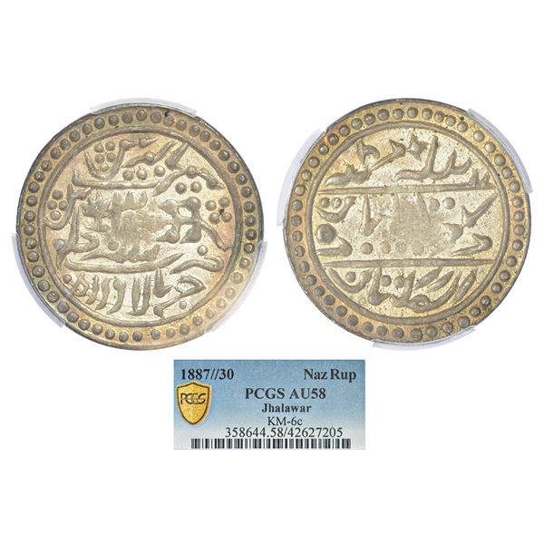 Princely States: Jhalawar, new Madan Shahi series, silver 'Nazarana' rupee, Jhalawar mint, in the na