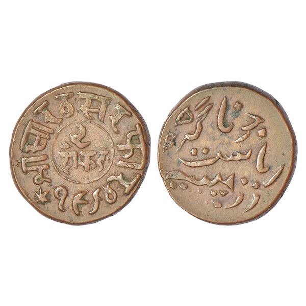 Princely States: Junagadh, Rasul Muhammad Khan (1891-1911 AD), copper 2 dokdo, VS 1964, KM 48, 7.09g
