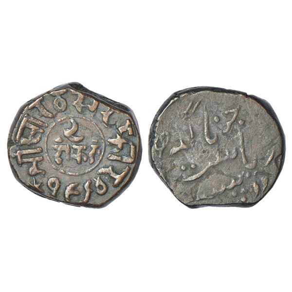 Princely States: Junagadh, Rasul Muhammad Khan (1891-1911 AD), copper 2 dokdo, VS 1964, KM 48, 7.56g