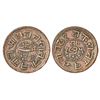 Image 1 : Princely States: Junagadh, Mahabat Khan III (1911-1948 AD), copper dokdo, VS 1935, KM 27, 5.66g. Obv