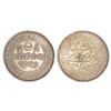 Image 1 : Princely States: Kutch, Pragmalji II (1861-1875 AD), silver 5 kori, VS 1927/AD 1870, with the name o