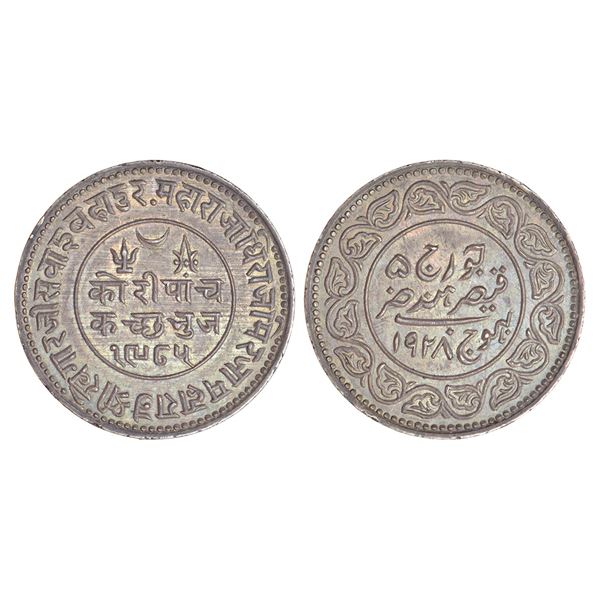 Princely States: Kutch, Khengarji III (1875-1942 AD), silver 5 kori, VS 1985/AD 1928, with the name
