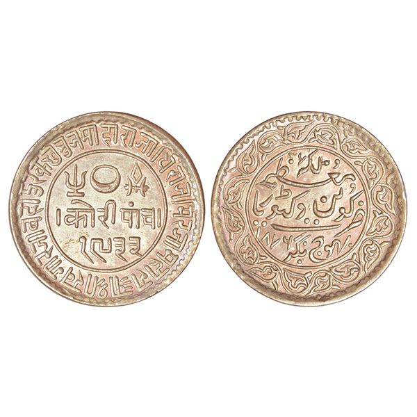 Princely States: Kutch, Khengarji III (1875-1942 AD), silver 5 kori, VS 1933/AD 1876, with the name