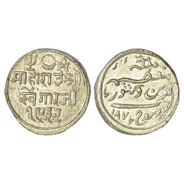 Princely States: Kutch/Kachchh - silver kori of Khengarji III (1875-1942 AD), in joint name of Victo