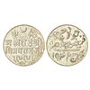 Image 1 : Princely States: Kutch/Kachchh - silver kori of Maharao Vijayraj ji (1942-1948 AD), in joint name of