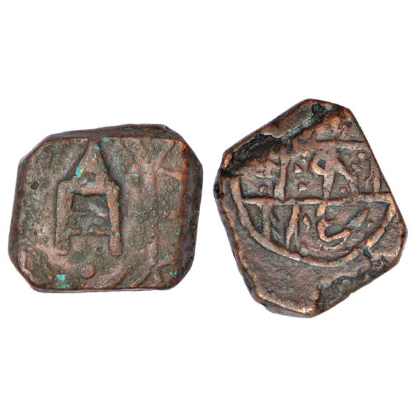 Princely States: Makrai, Raja Bharat Shah (1886-1920 AD), copper square paisa, KM 2, 10.20g. Obv: Da