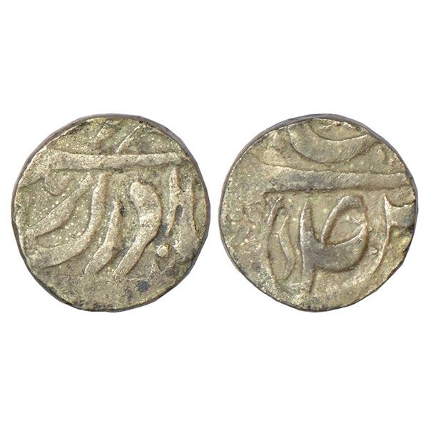 Princely States: Maler Kotla - silver ¼ rupee of Amir Ali Khan (1821-1845 AD), in the name of Ahmad