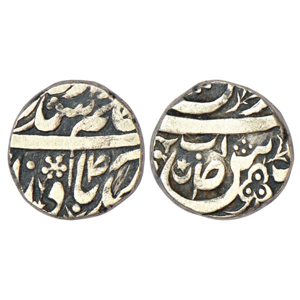 Princely States: Maler Kotla, Ibrahim Ali Khan (1871-1908 AD), silver rupee, Sahrind mint, ND, in th