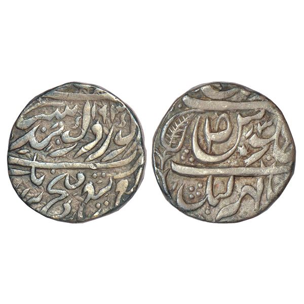 Princely States: Nabha - silver 'Nazarana' rupee of Hira Singh (1871-1911 AD), 'Nābh Kamal' 