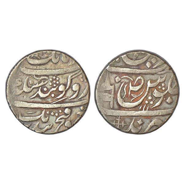 Princely States: Patiala - silver 'Nazarana' rupee of Rajindar Singh (1876-1900 AD), pseudo mint-nam