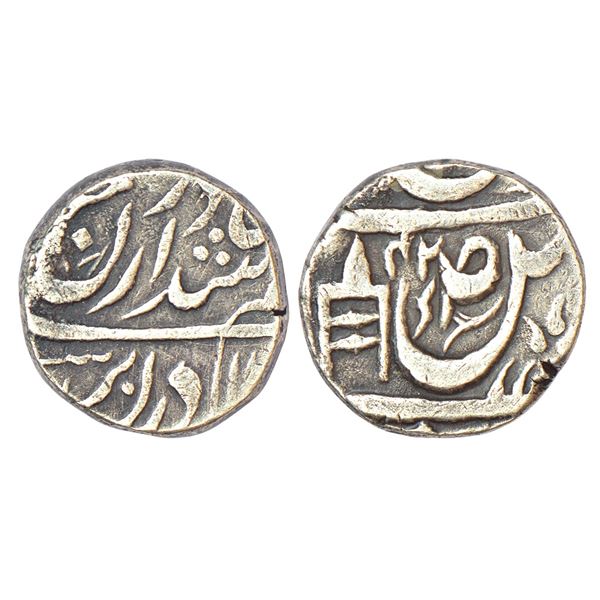 Princely States: Patiala, Rajindar Singh (1876-1900 AD), silver rupee, Sahrind mint, VS (19)42, in t