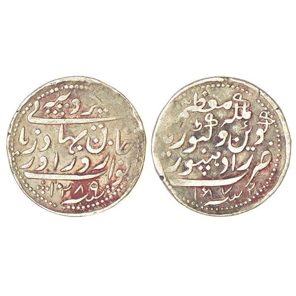 Princely States: Radhanpur, Zorawar Khan (1825-1874 AD), silver rupee, in the name of Queen Victoria