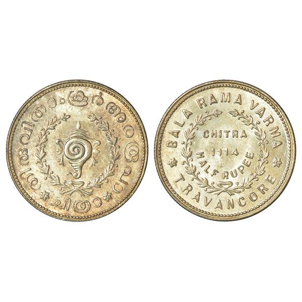 Princely States: Travancore, Bala Rama Varma II (1924-1949 AD), silver ½ chitra rupee, ME 1114, init