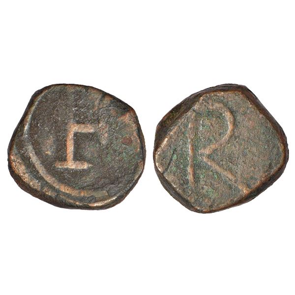 Portuguese India, D. Filipe I (1580-1598 AD), copper 2 bazarucos, unlisted in KM, 9.38g. Obv: Letter