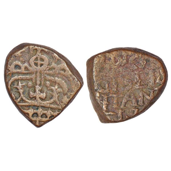 Bombay Presidency, Bombay mint, early coinage, copper pice, ND (1705-16 AD), Stevens EIC 1.64, 13.55