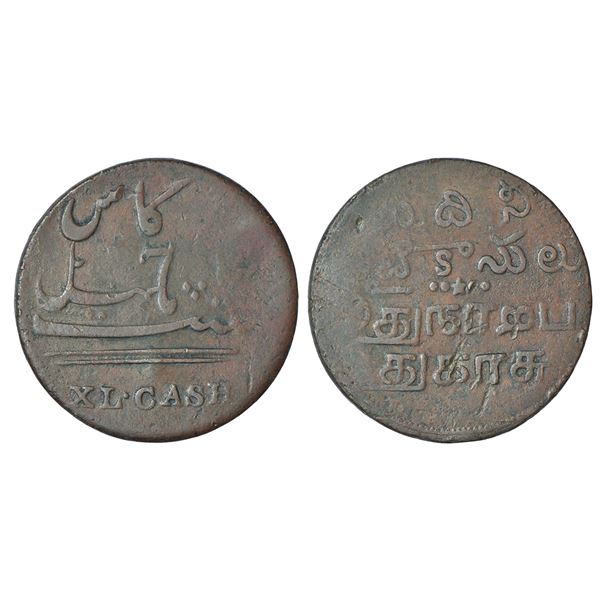 Madras Presidency, Madras mint, copper 40 cash, ND (1807 AD), Stevens EIC 3.278, 17.51g. Obv: Value