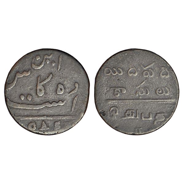 Madras Presidency, Madras mint, copper 10 cash, ND (1807), Stevens EIC 3.317. 4.54g. Obv: Value in P