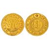 Image 1 : Madras Presidency, Madras mint, gold 2 pagoda, ND (1808-1815 AD), KM 358, 5.94g. Obv: 9 stars on eit