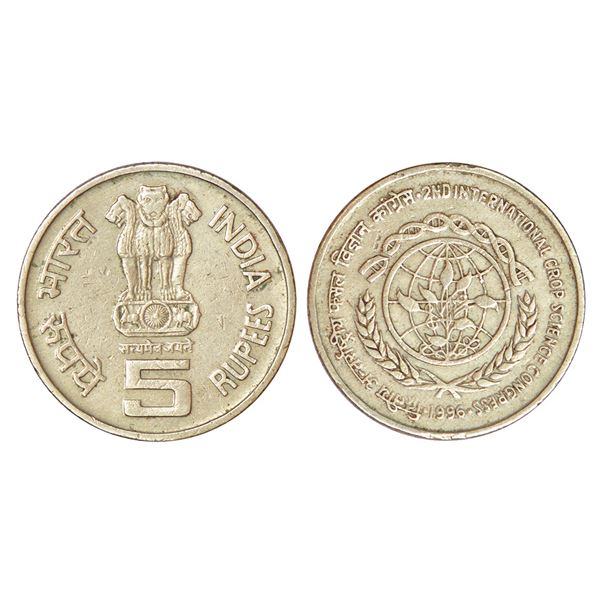 Republic of India: 1996, 2nd International Crop Science Congress, cupro-nickel 5 rupees, Calcutta mi