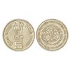 Image 1 : Republic of India: 1996, 2nd International Crop Science Congress, cupro-nickel 5 rupees, Calcutta mi
