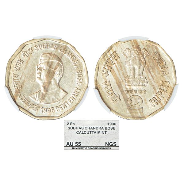 Republic of India: 1996, Subhas Chandra Bose, cupro-nickel 2 rupees, Calcutta mint, KM 130.3.