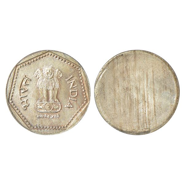 Republic of India: 1 rupee, error, cupro-nickel, ND (1982-1991), reverse side blank, 5.86g.