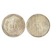 Image 1 : Republic of India: 1 rupee, error, cupro-nickel, ND (1982-1991), reverse side blank, 5.86g.