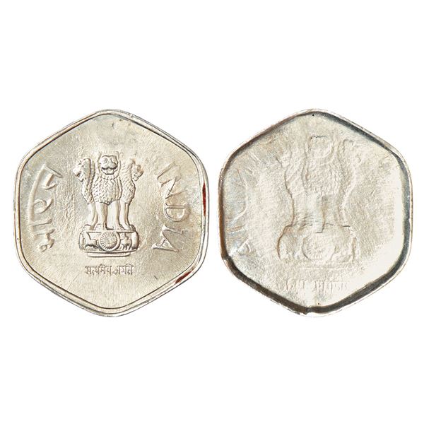 Republic of India: 20 paise, error, aluminium, ND (1982-1997), obverse part brockage (Lakhi) on reve