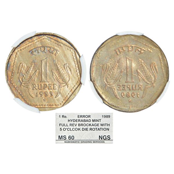 Republic of India: 1989, error, cupro-nickel 1 rupee, Hyderabad mint, reverse part brockage (Lakhi)