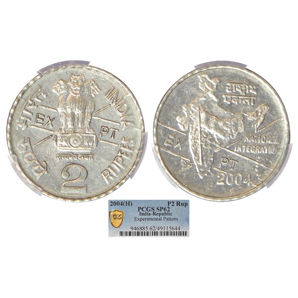Republic of India: 2004, stainless steel 2 rupees, experimental pattern coin, Hyderabad mint, word E